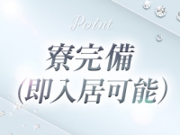 Replayで働くメリット6