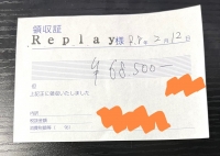 Replayで働くメリット9