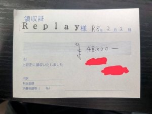 雑費は3,000円以上頂いておりません！！！のアイキャッチ画像