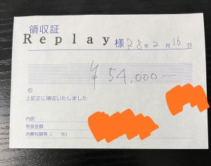 【お給料公開】当店で思いっきり稼ぎませんか！！のアイキャッチ画像