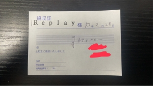 もうすぐ当店1周年！！！この機会に是非！！！のアイキャッチ画像