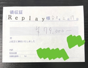 当店は四国でもTOPクラスの稼ぎを約束致します！のアイキャッチ画像