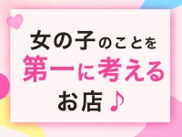 Reposer(ルポゼ)で働くメリット2