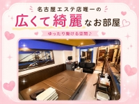 Reposer(ルポゼ)で働くメリット3