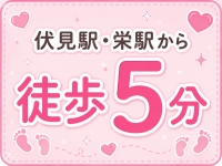 Reposer(ルポゼ)で働くメリット4