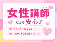 Reposer(ルポゼ)で働くメリット6