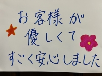 Reposer(ルポゼ)で働くメリット7