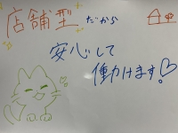 Reposer(ルポゼ)で働くメリット9