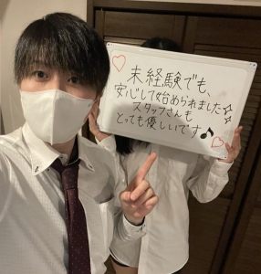 ■未経験🔰からでも安心！全力でサポートさせて頂きます🔥のアイキャッチ画像