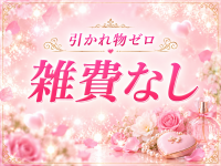 REPOS(ルポ)で働くメリット4
