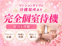 REPOS(ルポ)で働くメリット5