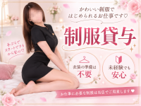 REPOS(ルポ)で働くメリット6