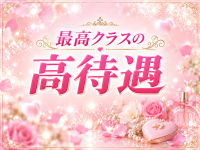 REPOS(ルポ)で働くメリット7