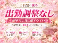 REPOS(ルポ)で働くメリット8