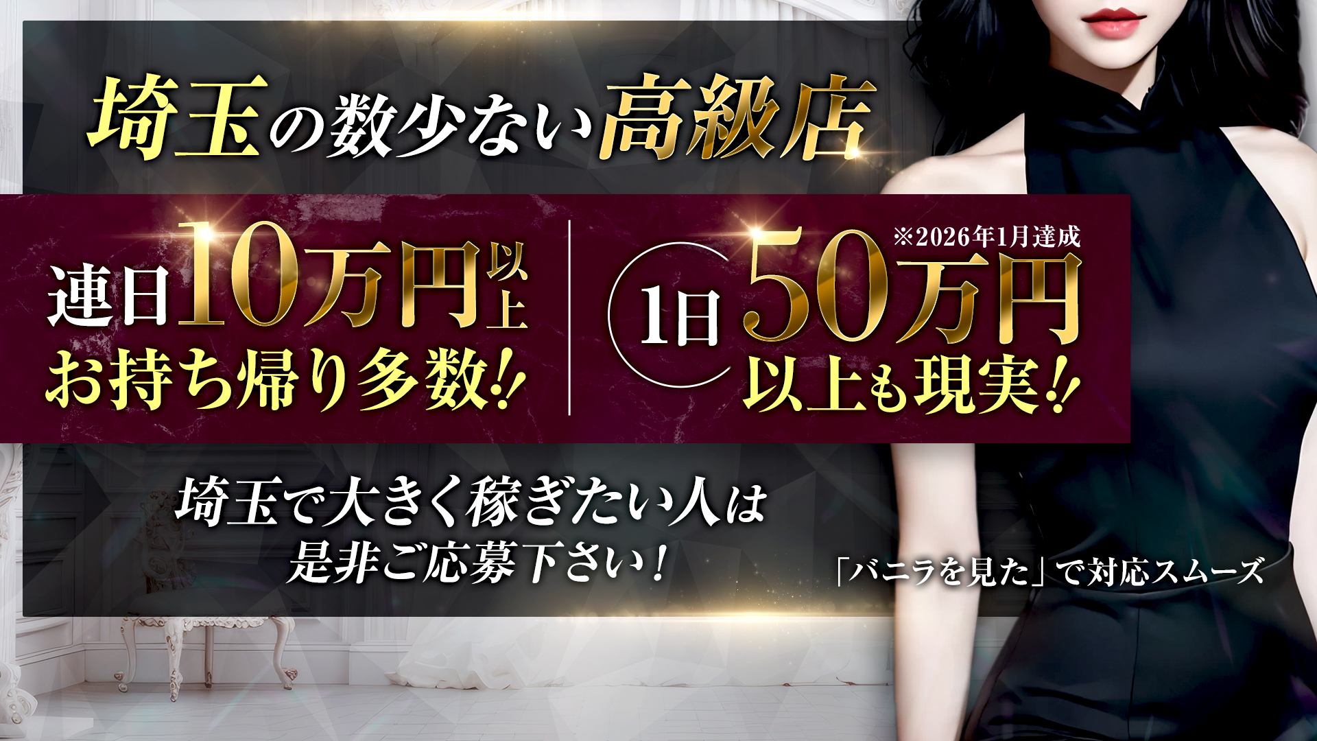 Love&Republic（ラブ＆リパブリック）の求人画像