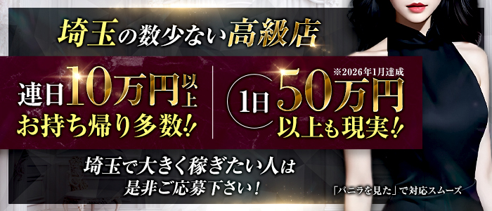 Love&Republic（ラブ＆リパブリック）の求人画像