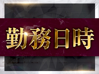 Love&Republic（ラブ＆リパブリック）で働くメリット1