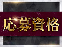 Love&Republic（ラブ＆リパブリック）で働くメリット2