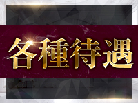 Love&Republic（ラブ＆リパブリック）で働くメリット3