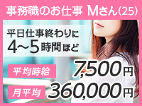 RESEXY~リゼクシー~で働くメリット4