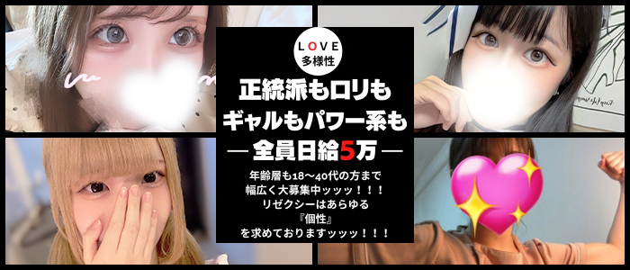 RESEXY~リゼクシー~