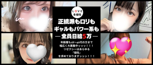 RESEXY~リゼクシー~