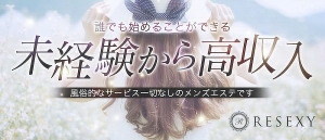 入店までの流れをご紹介♪のアイキャッチ画像