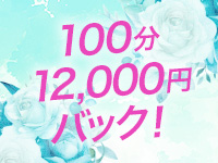 Resona（レソーナ）で働くメリット1