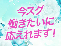 Resona（レソーナ）で働くメリット2