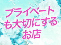 Resona（レソーナ）で働くメリット3