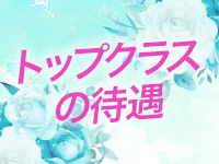 Resona（レソーナ）で働くメリット6