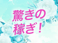 Resona（レソーナ）で働くメリット8