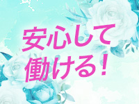 Resona（レソーナ）で働くメリット9