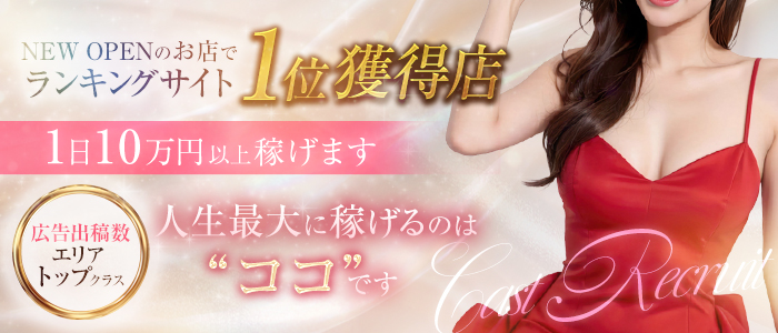 RESORT SPA（リゾートスパ）の求人画像