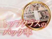 RESORT SPA（リゾートスパ）で働くメリット2
