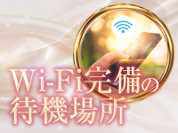 RESORT SPA（リゾートスパ）で働くメリット9
