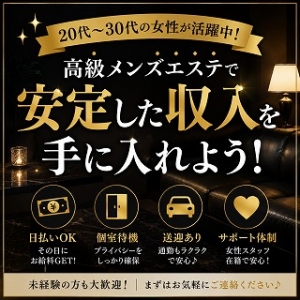 日払い・個室待機・送迎。働きやすさも収入と同じくらい大切ですのアイキャッチ画像