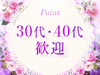 Respectで働くメリット1