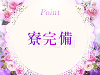 Respectで働くメリット3