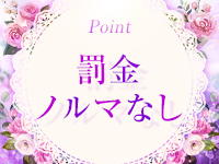 Respectで働くメリット6
