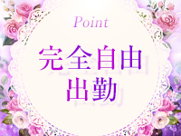 Respectで働くメリット7