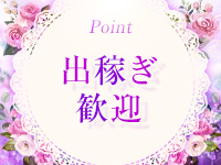 Respectで働くメリット8