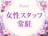 Respectで働くメリット9