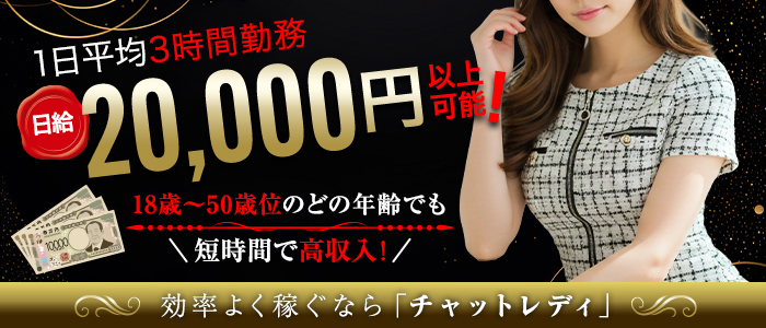 合同会社リスタートの求人画像