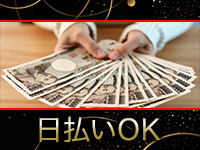 合同会社リスタートで働くメリット1