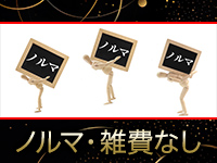 合同会社リスタートで働くメリット4