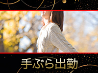 合同会社リスタートで働くメリット5