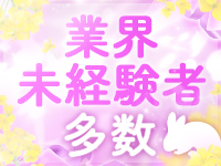 CLUB（クラブ）バニーで働くメリット3