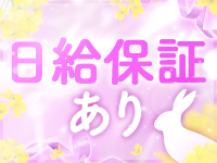 CLUB（クラブ）バニーで働くメリット4