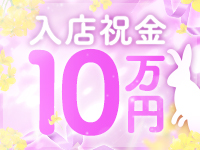 CLUB（クラブ）バニーで働くメリット5